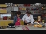 天天饮食 《天天饮食》 20140314 虎眼狮子头