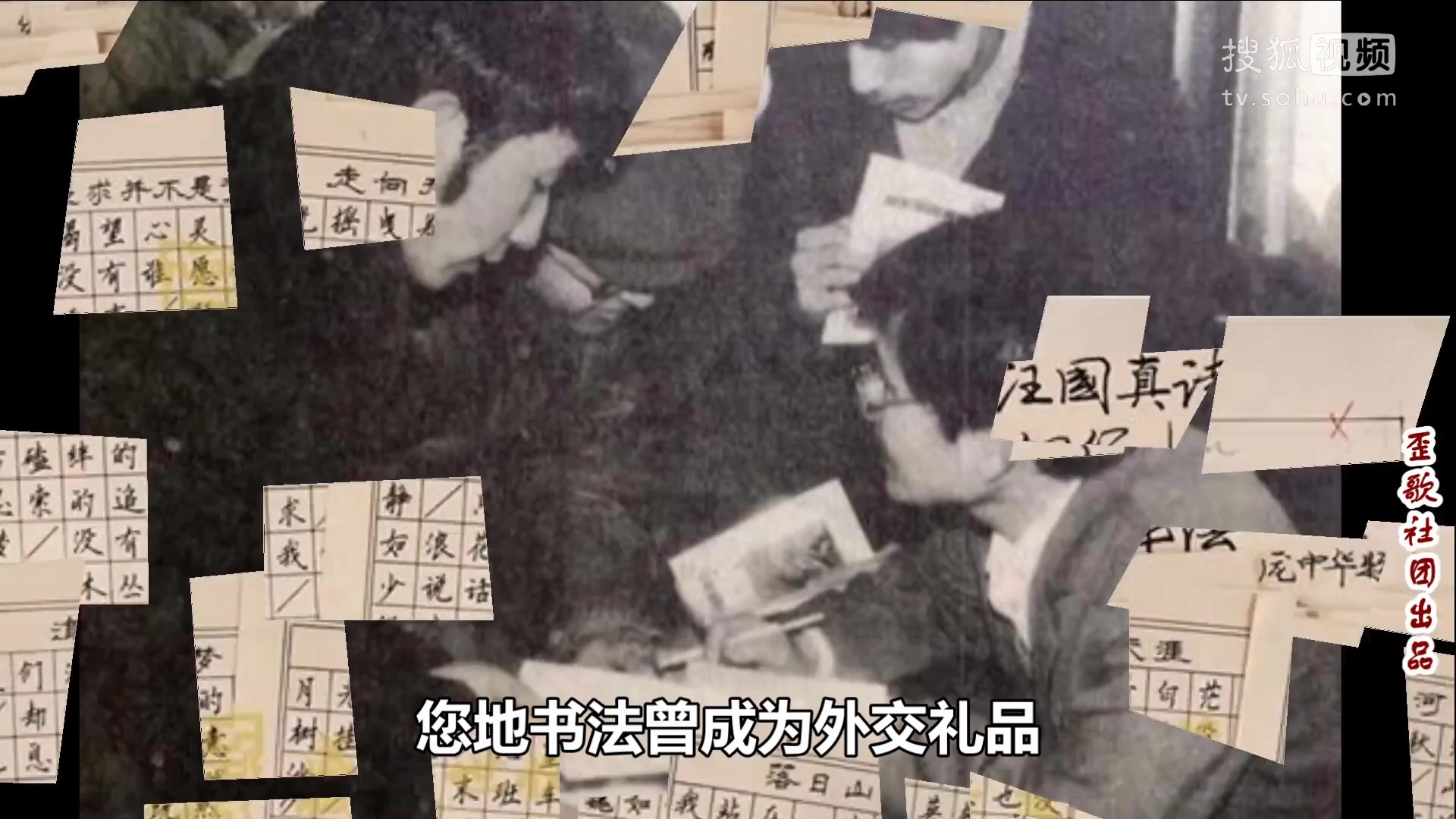 歪歌社团 无限的伤心《缅怀汪国真》