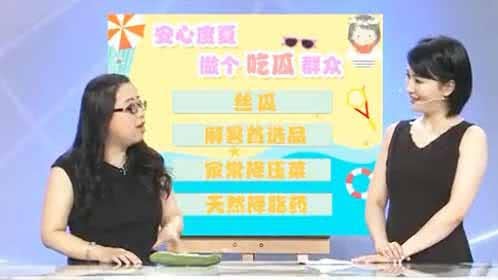 X诊所. 做一个健康的“吃瓜群众”