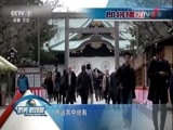 防务新观察 《防务新观察》 20170115 美“养虎成患” 日本翅膀硬了敢说不？
