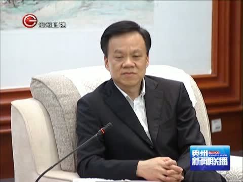 贵州新闻联播 《贵州新闻联播》 20140527