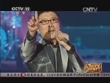 CCTV音乐厅 《CCTV音乐厅》 20140308 纵情歌唱系列 庞龙演唱会