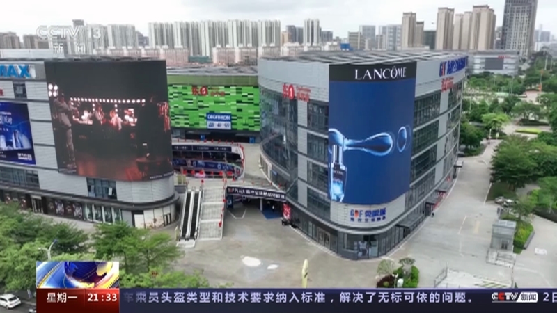 新闻1+1 《新闻1+1》 20230403 海南：自贸港建设的中国速度