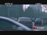 今日说法 《今日说法》 20140318 二十一套别墅