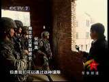 军事报道 军事报道 2010-01-28