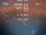 中国财经报道 《中国财经报道》 20161119 临储取消第一年：玉米销路怎么找？