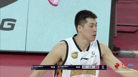 CBA 18/19赛季 山西VS浙江加时赛：关键失误葬送比赛，山西115-110险胜浙江