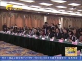 广西新闻 《广西新闻》 20161203