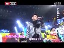 北京卫视2012网络春晚 《潮流Club》太阳雨乐团 钟纯妍 DJ 朗恒 120120