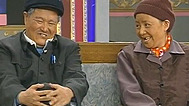 花儿开心吧 宋丹丹 赵本山精彩演绎《昨天 今天 明天》