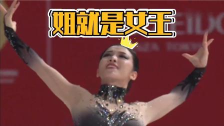 我们的冬奥 王诗玥：“柳鑫宇听好了，姐就是女王”
