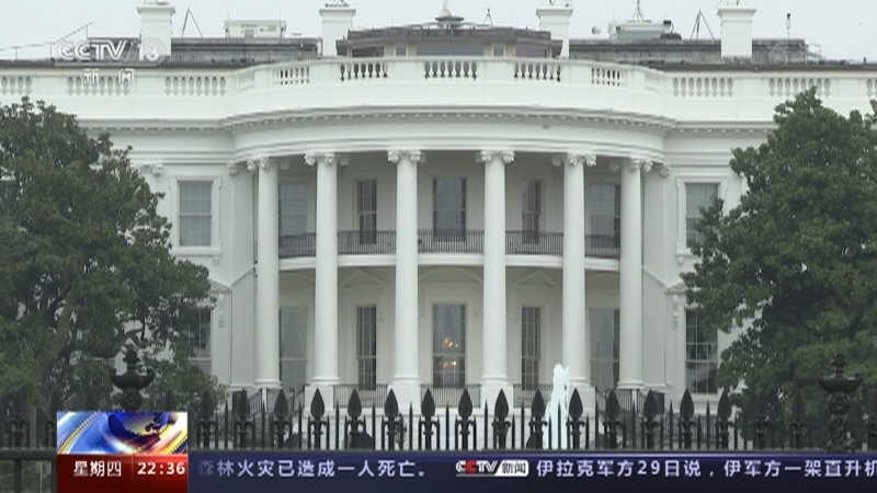 《环球视线》 20210729