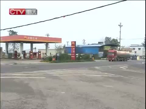 重庆新闻联播 《重庆新闻联播》 20141201