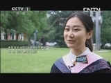 开讲啦 《开讲啦》 20130705 任泉：勇敢迈出第一步