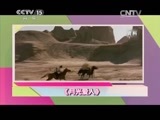 一起音乐吧 《一起音乐吧》 20150610