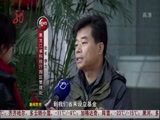 全省新闻联播 《全省新闻联播》 20141129