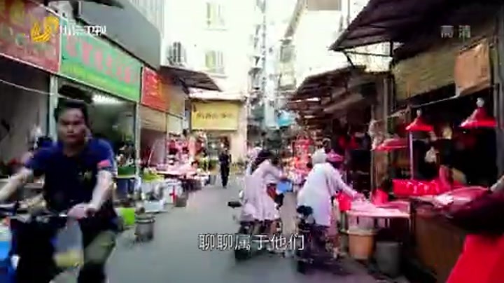 承载回忆的城中村
