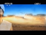 民歌&middot;中国 《民歌中国》 20150725