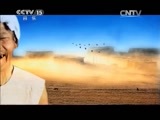 民歌&middot;中国 《民歌中国》 20150120