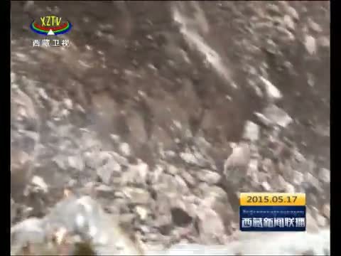 西藏新闻联播 《西藏新闻联播》 20150517