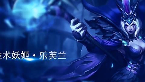 若风 【若风解说】秀到你爆炸！秒杀之神诡术妖姬