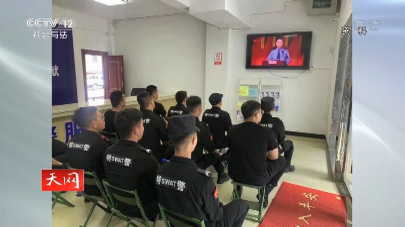 《天网》 20210629 系列节目《忠诚铸警魂》（二）