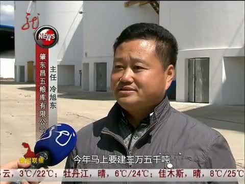 全省新闻联播 《全省新闻联播》 20140509