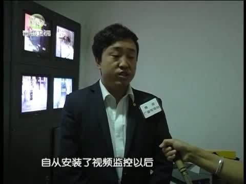江源扫描 《江源扫描》 20140913 “可视化”消防管理新模式