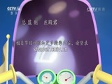 动漫世界 《动漫世界》 20161206