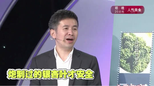 X诊所. 5块钱保命秘方