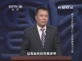 百家讲坛 《百家讲坛》 20131225 雍正和他的甄嬛们6无情最是帝王家