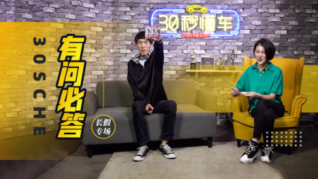 缤瑞三缸真靠谱？后天努力就能当赛车手么？