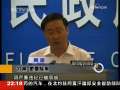 新闻周刊 一周新闻回顾(2009.08.15)