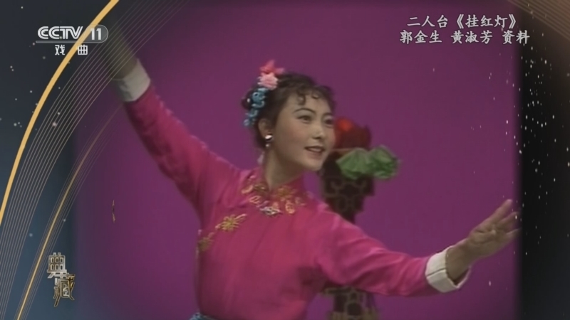 典藏 《典藏》 20230515