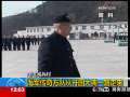 新闻30分 新闻30分 2009-09-08