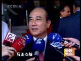 海峡两岸 海峡两岸 2010年 第187期