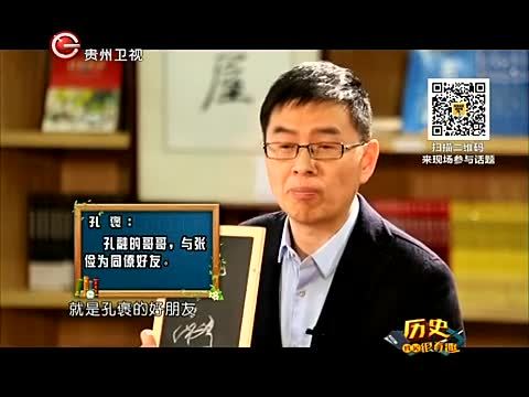 历史其实很有趣 天才少年的悲剧人生