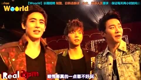 2PM Hands Up Aisa Tour Episode 中文字幕-2PM