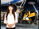 中国电影报道 中国电影报道 2010年 第89期