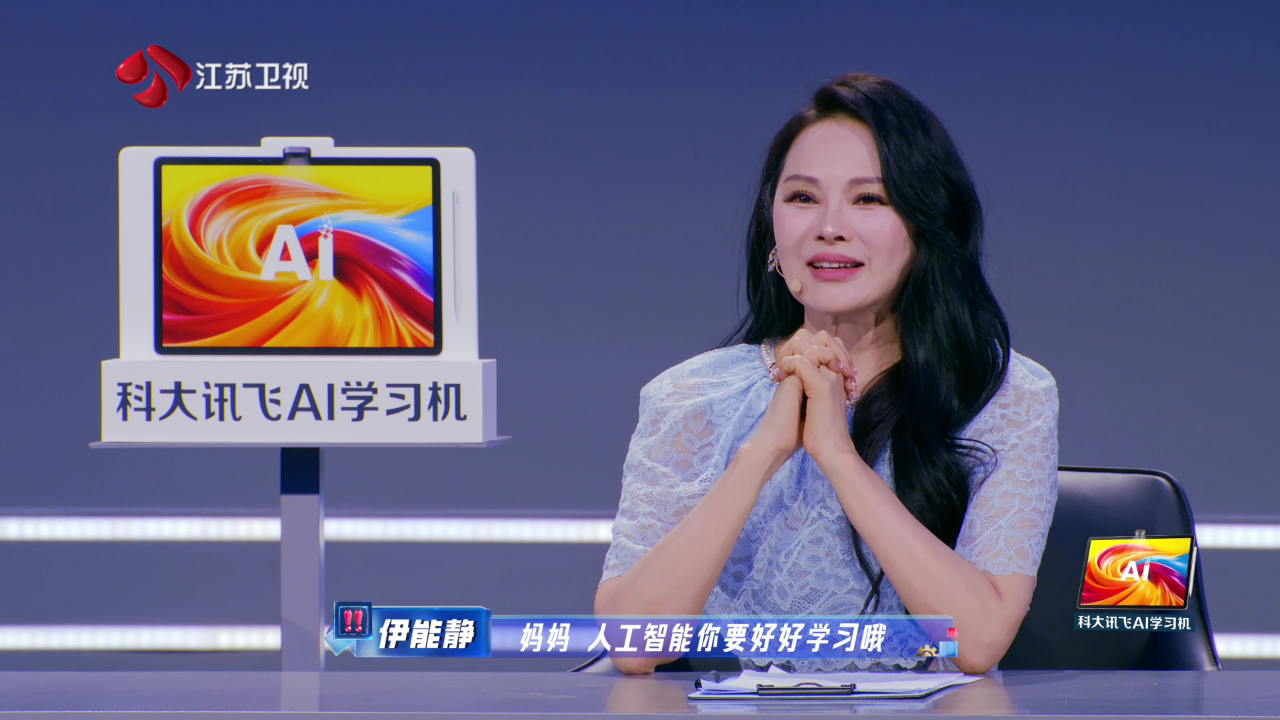 第10期：伊能静助阵三强战队集结