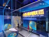 山东新闻联播 《山东新闻联播》 20180211