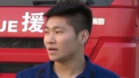 每日新闻报 三轮车载火而行 消防队员发现拦停