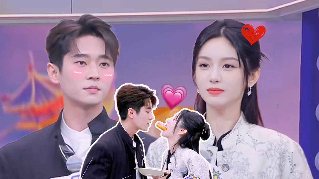 一见你就笑 第17期超前彩蛋：周也丞磊互动甜齁了