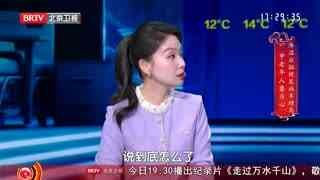 养生堂_20261025_慢性脑缺血的自救攻略