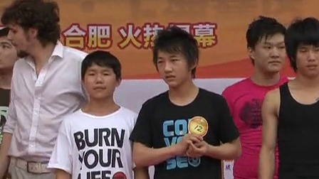 斗牛世界杯 上海站结尾