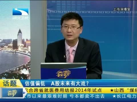 吾股丰登 《吾股丰登》 20140505