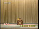 中国京剧音配像精萃 京剧 清官册 1-2