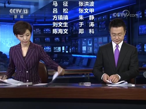 新闻联播 《新闻联播》 20190730 19:00