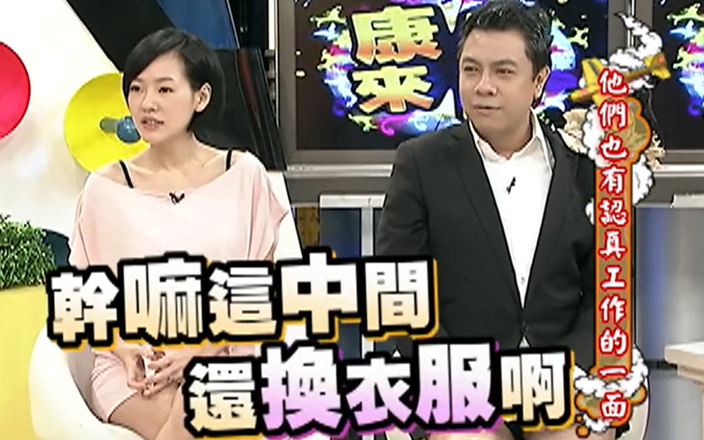 潘若迪教跳舞像开演唱会