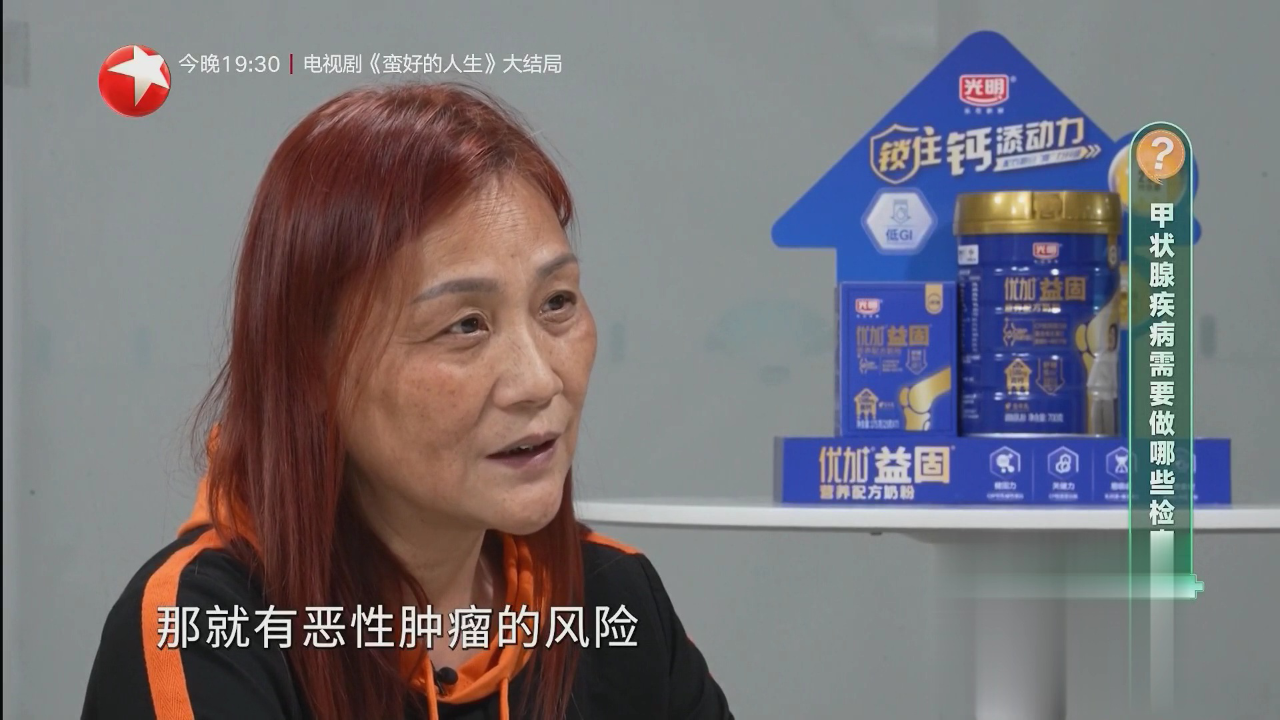 名医话养生 快闪医院——雄激素性脱发如何健康饮食